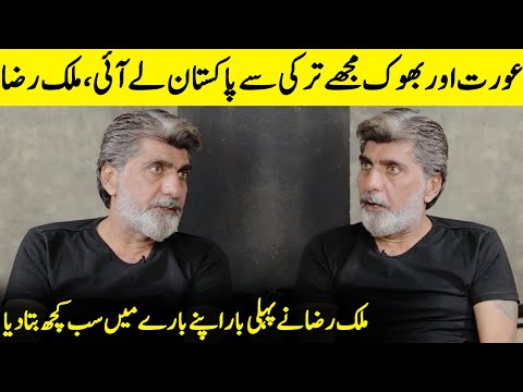 Malik Raza Told Everything About Himself For The First Time | Malik Raza Interview | Desi Tv | SB2Q