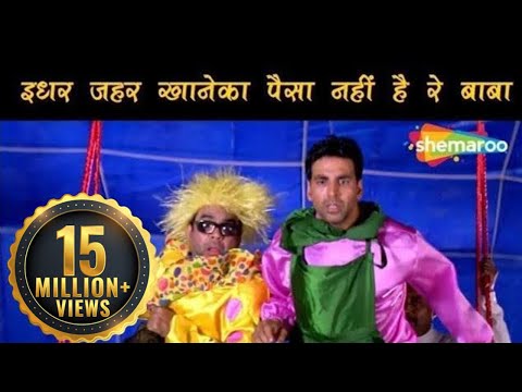 Superhit CLIMAX Scene | Phir Hera Pheri | Akshay Kumar, Sunil Shetty, Johnny Lever Paresh Rawal