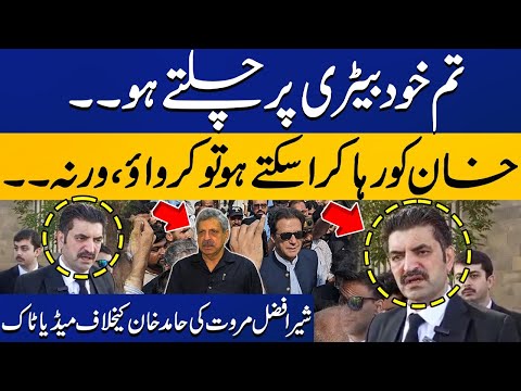 PTI's Lawyer Sher Afzal Marwat Gives Big Challenge To Hamid Khan About Imran Khan's Release