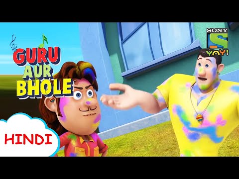 होली का झोल | Moral Stories for Children in Hindi | बच्चों की कहानियाँ | Cartoon for kids