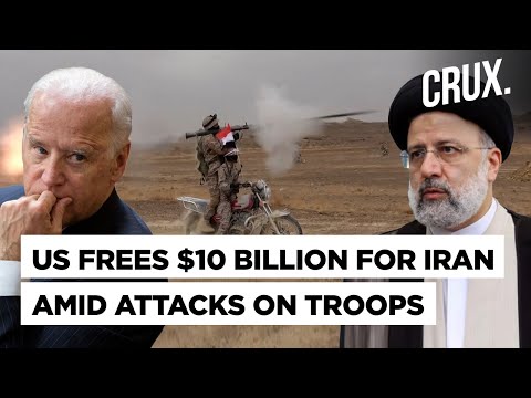 US Allows Iran To Access $10bn Amid Gaza War | Renewed Waiver A Funds Boost For Hamas &amp;amp; Hezbollah?