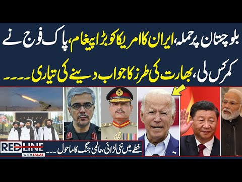 Red Line With Syed Talat Hussain | Full Program | Iran Attack Pakistan | Army High Alert | Samaa TV