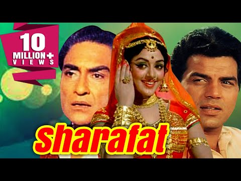 Sharafat (1970) Full Hindi Movie | Dharmendra, Hema Malini, Ashok Kumar