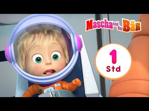 Mascha und der B&auml;r 🐻 Per Anhalter durch den Wald 🧭🌳🌲 Sammlung 24 🎬 1 Std 🐻 Masha and the Bear