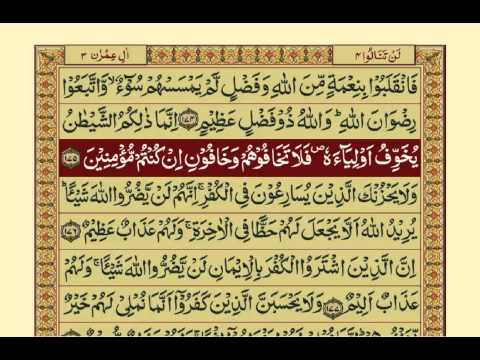 Quran-Para04/30-Urdu Translation