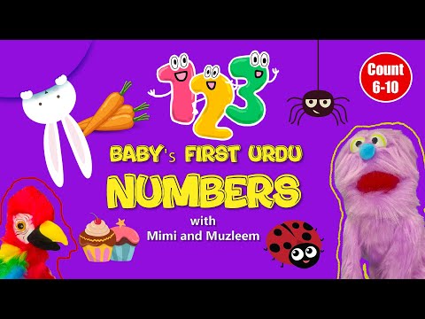 NO MUSIC | Fun and Educational Urdu Counting for Kids: Babies and Toddlers | Learn Numbers | PART 2