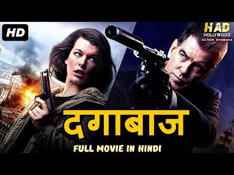 DAGABAAZ - Hollywood Movies In Hindi Dubbed Full Action HD | Hollywood Movie Hindi Dubbed