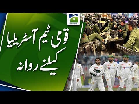 Pakistani cricket team leaves for Australia tour