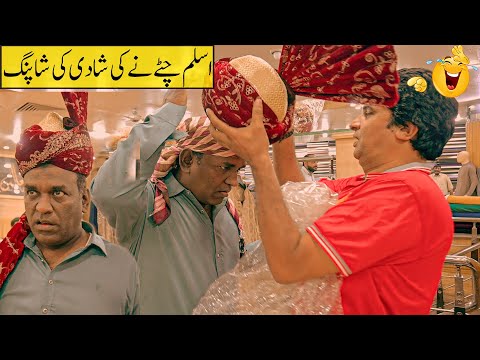 Aslam Chitta Or Shadi ki Shopping | New Funny Video 😂 | Shahid Hashmi | Apni Team Funny