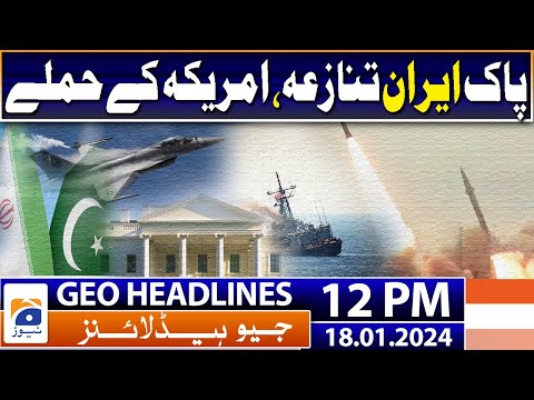 Geo Headlines Today 12 PM | Pakistan shared serious concerns about safe havens: FO | 18 January 2024