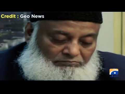 Aik din Geo k sath Dr Israr Ahmed