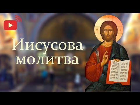 Иисусова молитва (запись монашеского хора обители). 04 Июля 2021 г.