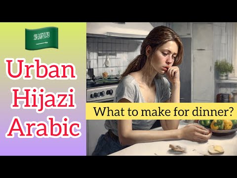 Urban Hijazi Arabic 🇸🇦 | To do &amp; to make