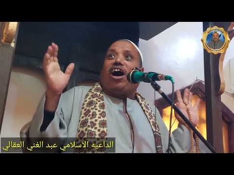 ماذا بينك وبين الله   قصه ممكن يكون اول مره تسمعها للداعيه الاسلامي عبدالغني العقالي