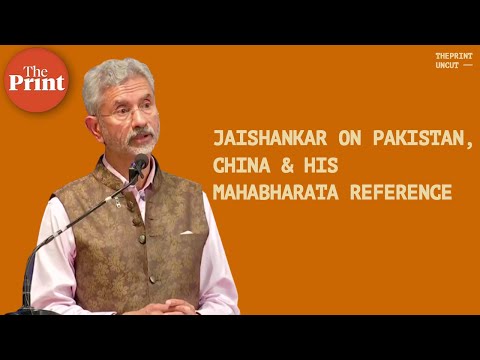 Just as Pandavas couldn&rsquo;t choose relatives, India can't choose its neighbours:Jaishankar on Pakistan