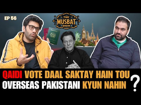 Imran Khan &amp; Overseas Vote 🔥 Will It Happen or Not? | The Musbat Show - Ep 56