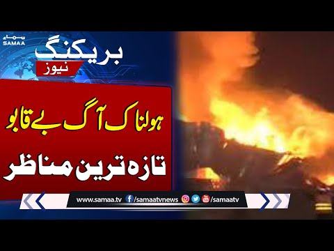 Massive Fire erupts at Peshawar's Saddar Mobile Market | Latest Situation | Breaking News