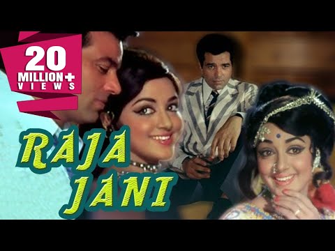 Raja Jani (1972) Full Hindi Movie | Dharmendra, Hema Malini, Premnath, Prem Chopra