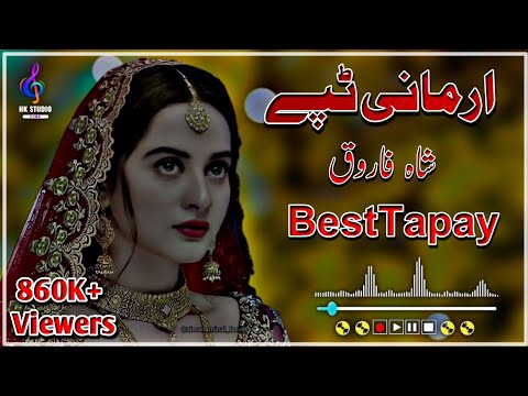 pashto best tapay // Shah Farooq sad Tapay // 