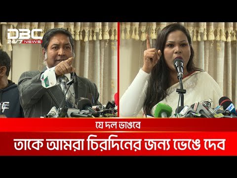 জিএম কাদের যদি নির্বাচনে না আসতেন, তাহলে জাতির হিরো হতেন: হাজী মিলন | DBC NEWS