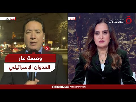 مراسلنا: الجزائر طالبت بوقف دائم لإطلاق النار والصين وصف إشتداد العدوان الإسرائيلي بـ &ldquo;وصمة عار&quot;