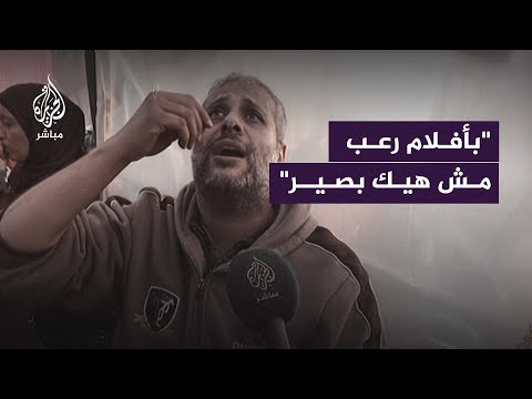 فلسطيني يروي بحُرقة هول المشاهد في غزة وفقدانه العشرات من عائلته