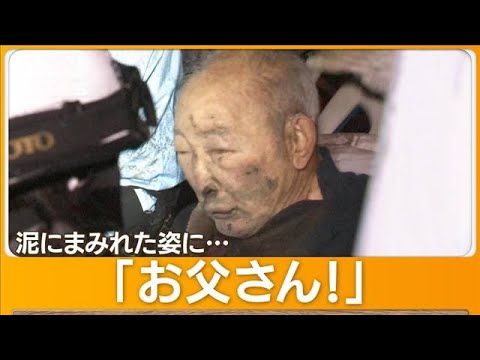 &ldquo;48時間ぶり救出&rdquo;&hellip;倒壊家屋から79歳男性　娘が涙「よく頑張ったね」　能登半島地震【もっと知りたい！】【グッド！モーニング】(2024年1月4日)