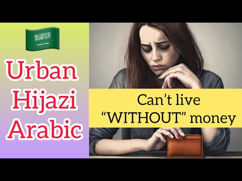 Urban Hijazi Arabic 🇸🇦 | How to say &ldquo;Without&rdquo;