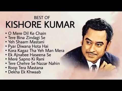 Kishore Kumar Hits | Old Songs Kishore Kumar| Best Of Kishore Kumar | Kishore Kumar Romantic Song