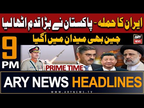 ARY News 9 PM Prime Time Headlines | 17th January 2024 | Pak-Iran Conflict - Big News