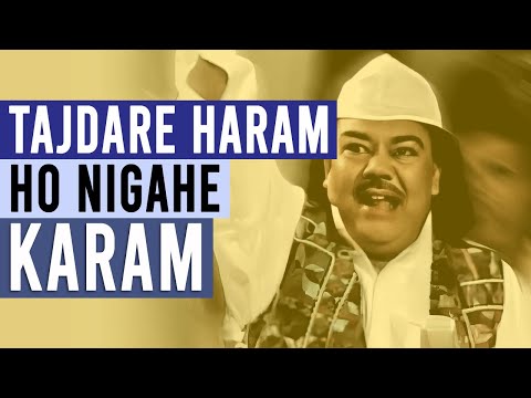 ⚠️Tajdare Haram Ho Nigahe Karam | Urdu Naat Qawwali | Maqbool Sabri (Lyrics &amp; English Translation)