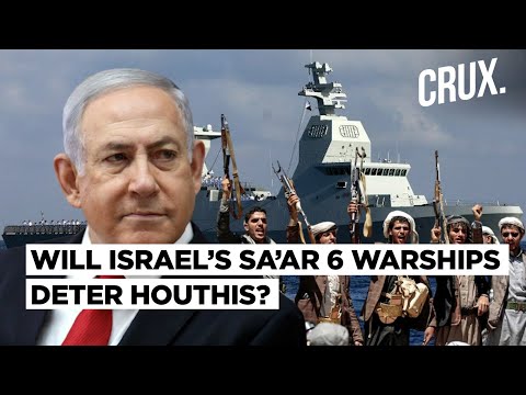 Israel's Saar-6 Joins US, UK, France Warships In Red Sea As Iran-Backed Houthis&nbsp;Step&nbsp;Up&nbsp;Attacks