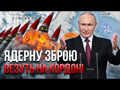 Терміново! ШЕЙТЕЛЬМАН: Йде СПРАВЖНЯ ПІДГОТОВКА до війни. НАТО наважилося на ВІДПОВІДЬ для Путіна