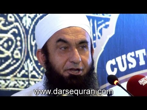 (New)(Full)Maulana Tariq Jameel At Sheraton Hotel:15-9-2013 - Hajj Se Pehly Ki Zindagi Aur Baad Ki