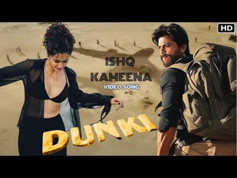 Dunki Song | Shahrukh Khan | Taapsee Pannu | Rajkumar Hirani | Srk Dunki Songs | Dunki Movie | 2023