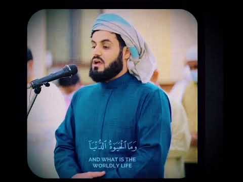 recitation  of holy quran