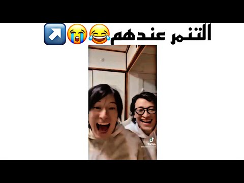 مقاطع انستقرام / التنمر عندهم 😂 اذا طلعت و اهلي نايمين 😭 انا بعد ما اتروش 🤣