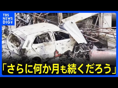 ハマスとの戦闘「さらに何か月も続くだろう」　イスラエル・ネタニヤフ首相が軍事作戦を続ける姿勢を改めて強調｜TBS&nbsp;NEWS&nbsp;DIG