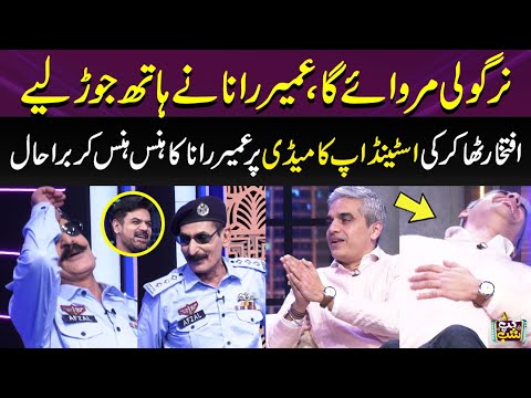 Iftikhar Thakur's Funny Stand-up Comedy | Omair Rana Ka Hans Hans Kar Bura Haal | Qaiser Piya