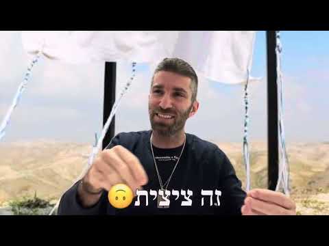 ברוך מואס | איך בזכות אישה צדיקה, ניצלה עיר שלמה - נס גלוי 🇮🇱💪🏻