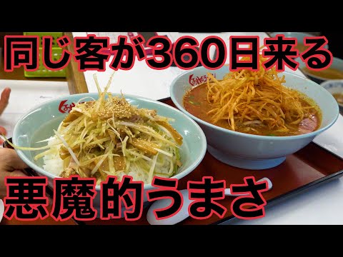 多くの常連客がやみつき。一度食べたらやめられなくなる連日大盛況のラーメン店。【くるまやラーメン】【カクヤスグルメ】