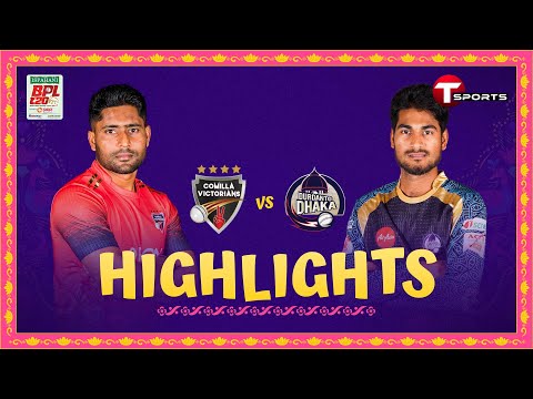 Highlights | Comilla Victorians vs Durdanto Dhaka | BPL 2024 | Match 1 | T Sports