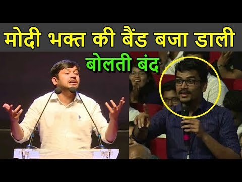 Kanhaiya Vs MODI  भक्त 🔥 Best Debate