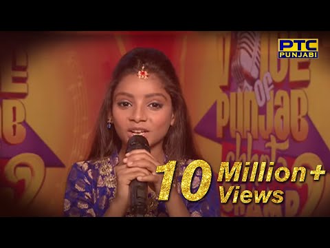 Simran Raj | Kulli Rah Wich | Voice Of Punjab Chhota Champ 2 | Sufi Special | PTC Punjabi