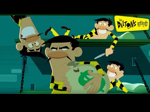 हिन्दी The Daltons | Scent of Freedom | Hindi Cartoons for Kids