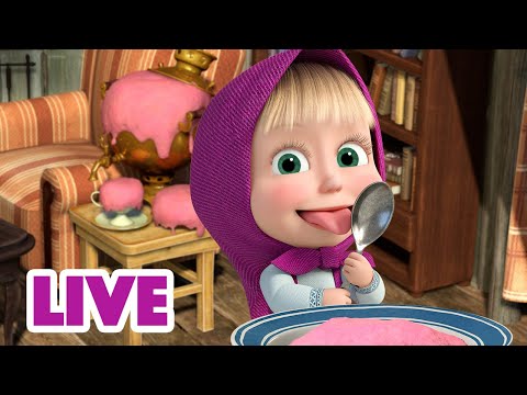 🔴 LIVE 🐻👧 Masha y el Oso 2024 🍒😋 Rico para mi panza 🎬 Masha and the Bear