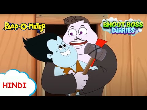 जादुई झुमरू | Moral Stories for Kids | भूत बॉस डायरीज़