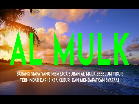 Surah Al-Mulk Bacaan Merdu Pengantar Tidur, Terhindar Dari Siksa Kubur