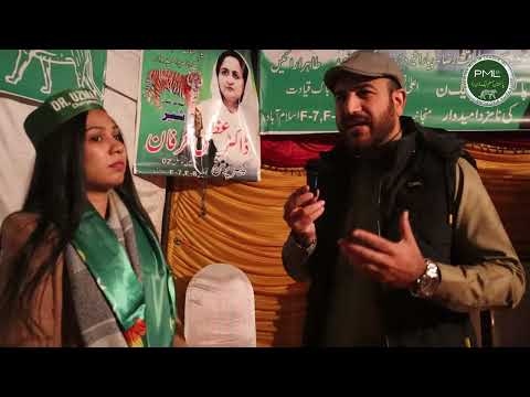 Why public Choose Dr. Uzma Irfan as a Chairman in UC02 F7 &amp; F8 Islamabad | PML-N Candidate