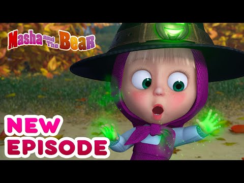 Masha and the Bear 💥🎬 NEW EPISODE! 🎬💥 Best cartoon collection 🎃 Finders Keepers